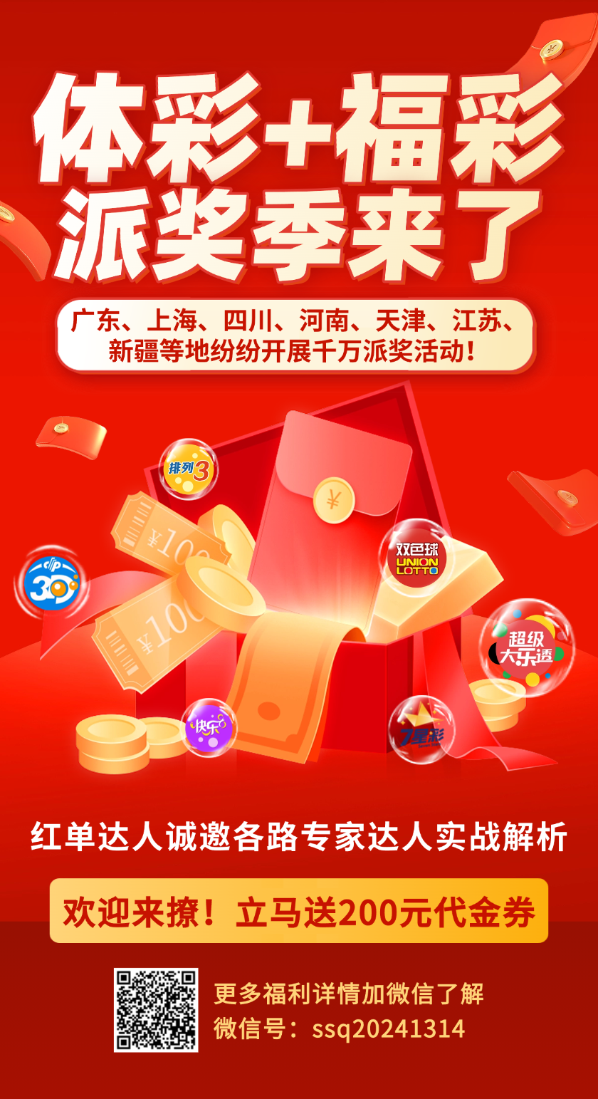 快乐8选号技巧分享：核心逻辑与选号技巧-彩票技巧推荐