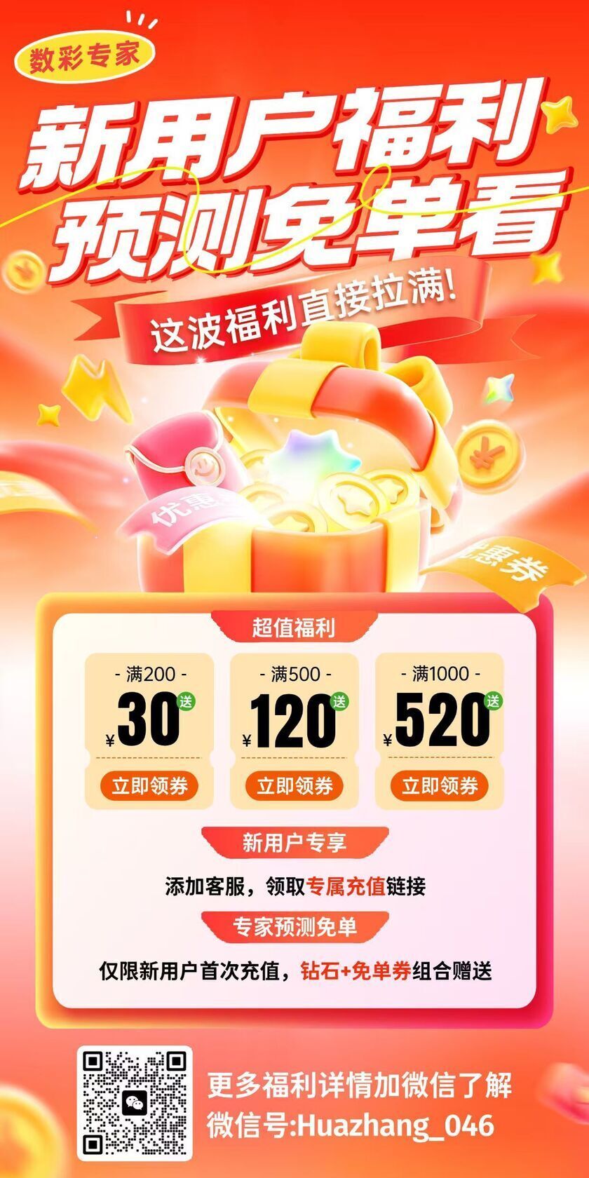 排列三26248期云奇直选推荐